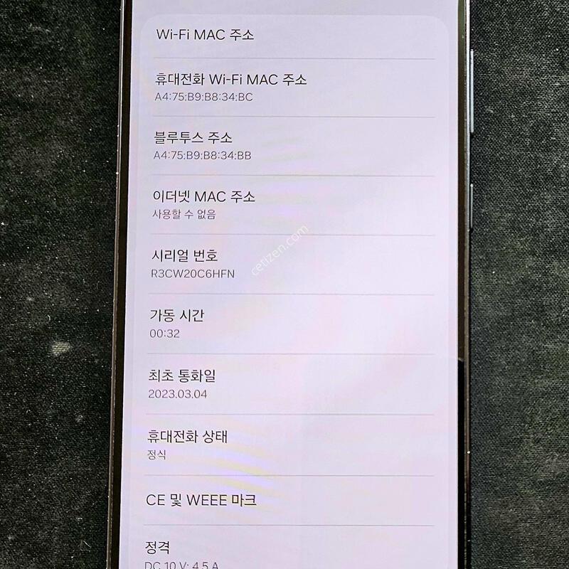 �������� S23�÷����˴ϴ�.