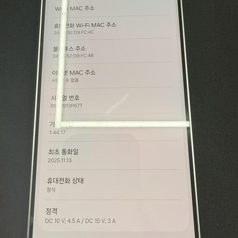 S25FE 256GB ���ɱ⺯ [ SS��� ] ���̽� �� �ʸ�����