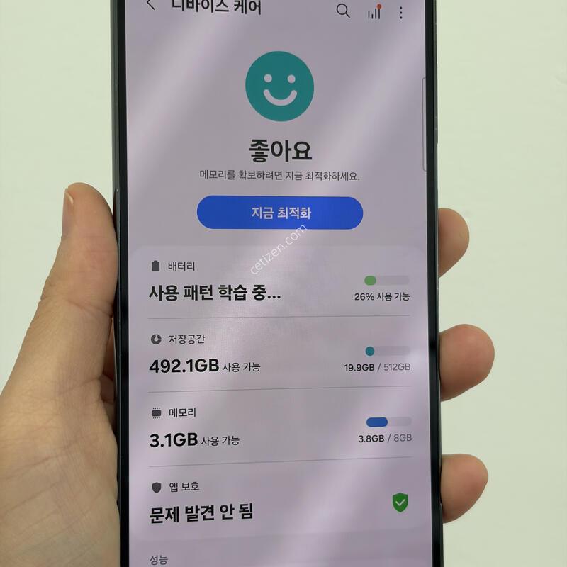 ������ S23�÷��� 512g �׸��� �˴ϴ�