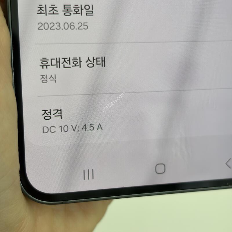 ������ S23�÷��� 512g �׸��� �˴ϴ�