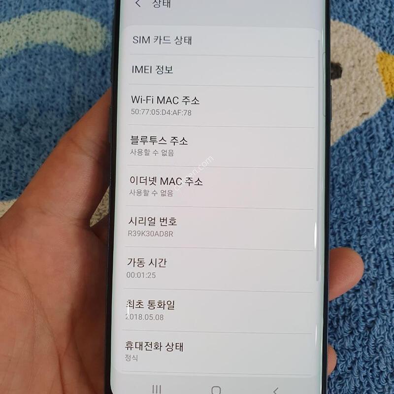 ������S9 64G ���ܻ� �������⽺ ������ �߰��� �����