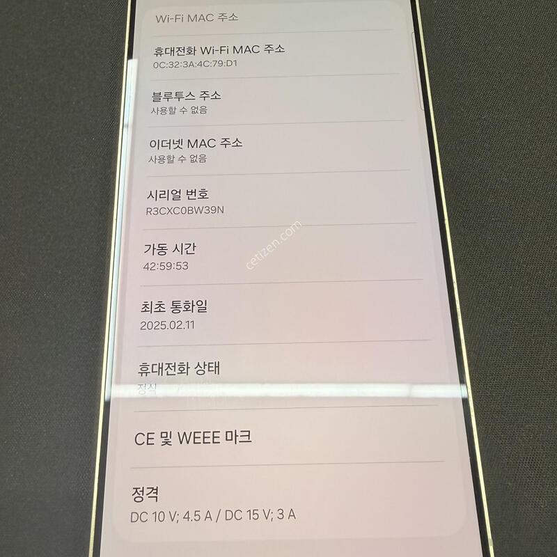 S25��Ʈ�� 256GB �ǹ�ƼŸ�� [ S��� ] ������ �� �ʸ�����