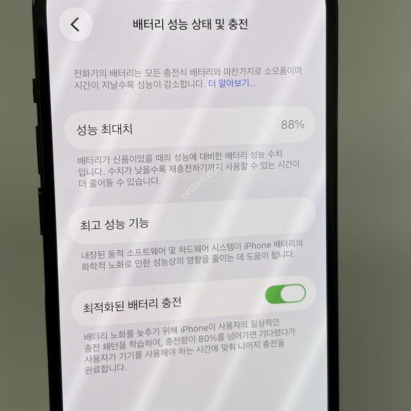 (043) Ư�� A+��! ������14���� 256GB ���� [���͸�86%]