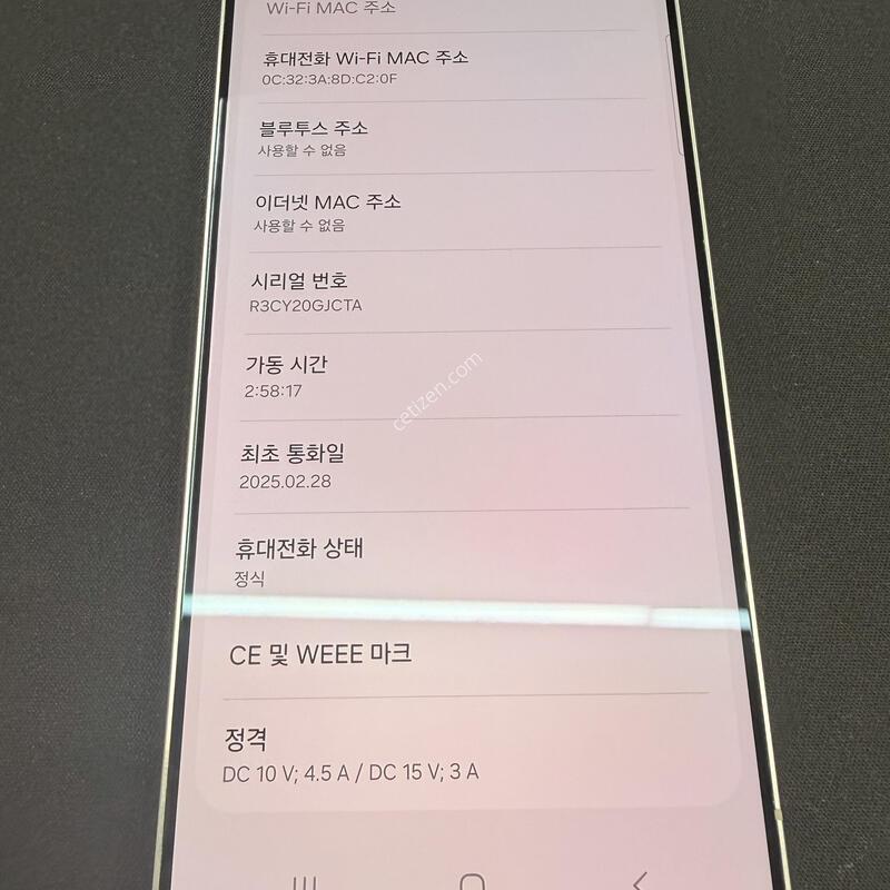 S25��Ʈ�� 256GB ���� ƼŸ�� [ SS��� ] ���̽� �� �ʸ�����