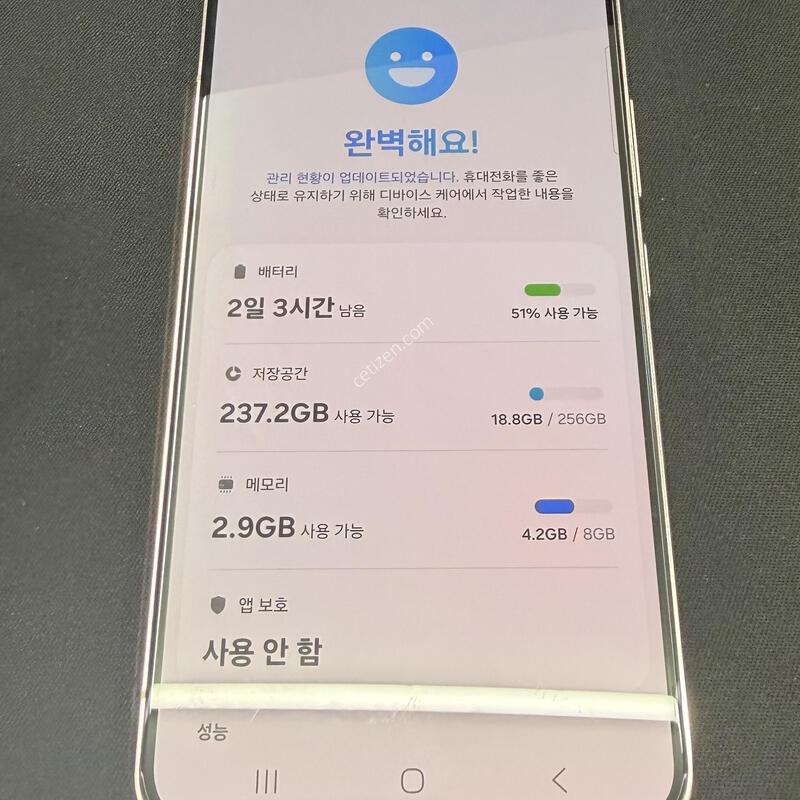 S22 256GB ��ũ���� [ A��� ] �ʸ� �� �����ⱸ��