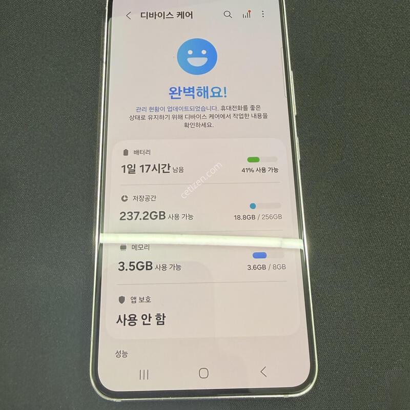 S22 256GB ȭ��Ʈ [ A��� ] �������� / �ʸ� �� ������ ����