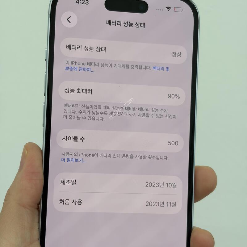 ������15 256g ���͸����� 86% ��ũ�� �˴ϴ�