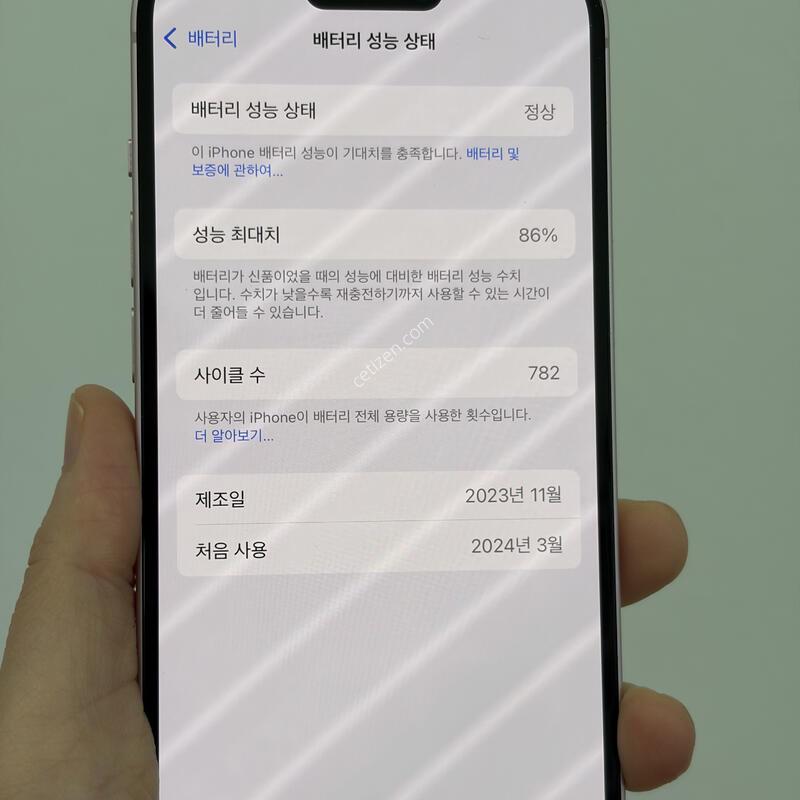 ������15 256g ���͸����� 86% ��ũ�� �˴ϴ�