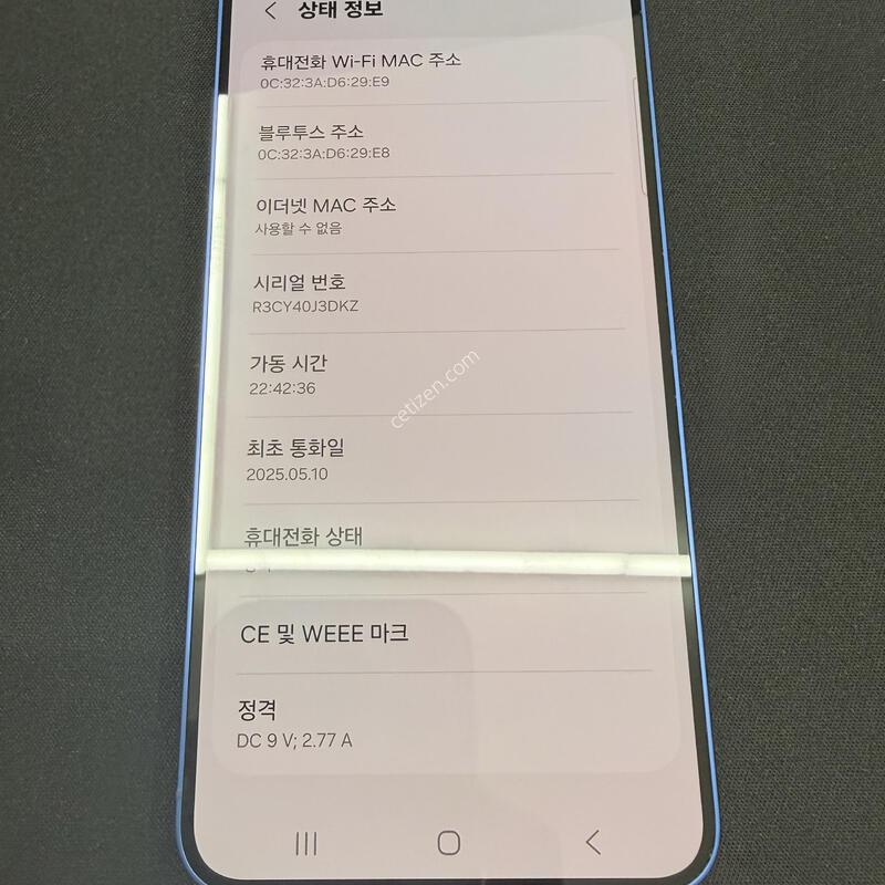 S25 256GB ���̺���� [ S���] ���̽� �� �ʸ�����