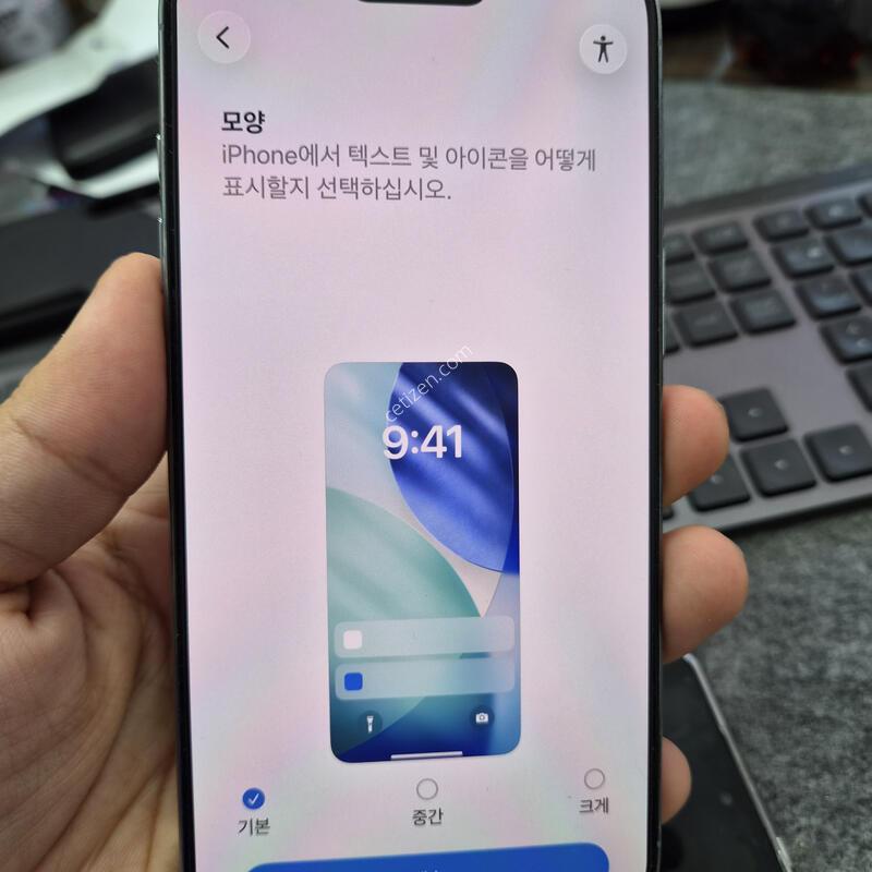 (9304)���������� 256 s�� �����ѱ�� �Ǹ�