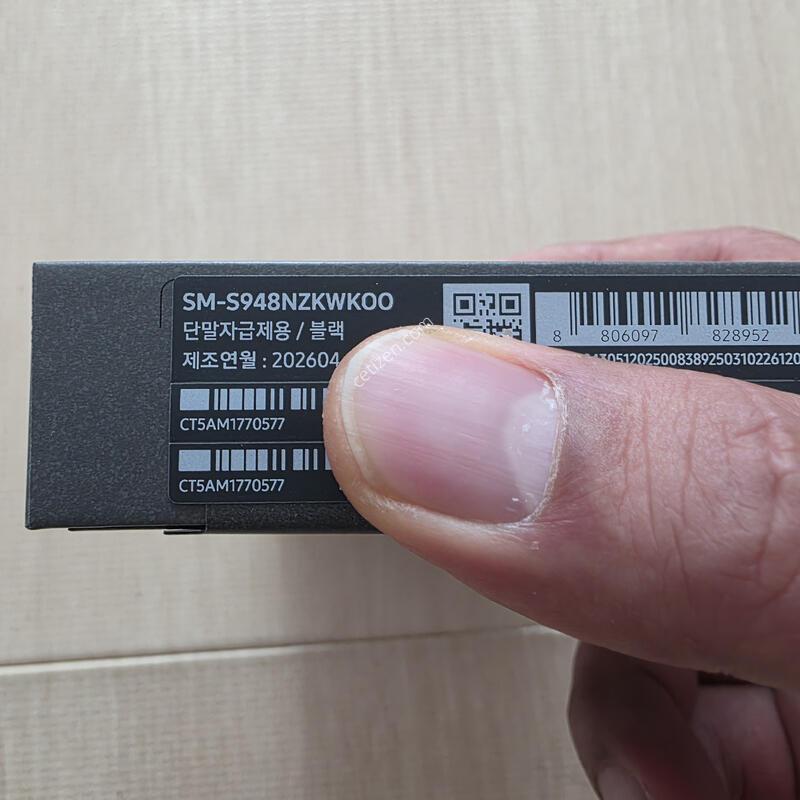 S26��Ʈ�� 512 �ڱ��� �̰���