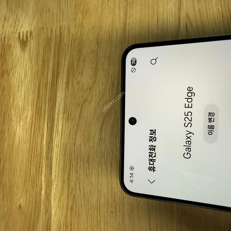 ������25���� 256 ����