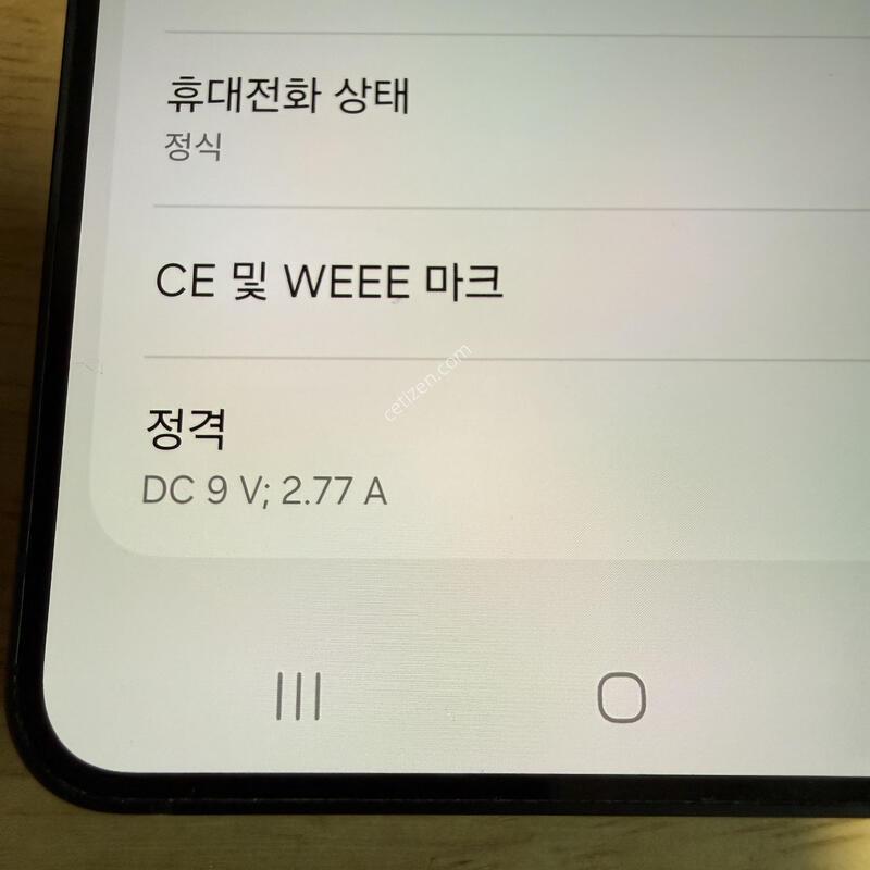 ������25���� 256 ����