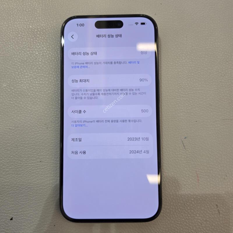 (ƯSSS��,������)������15����256G �������� �Ǹ��մϴ�^^