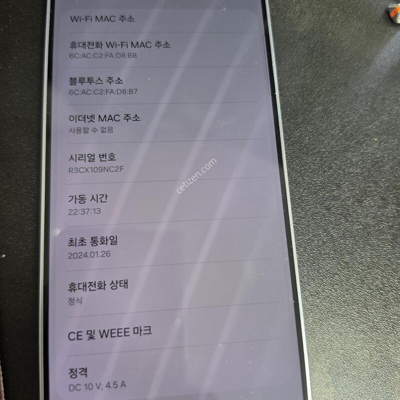 ������  S24+ 512GB �ڱ��� �Ǹ� (�Ｚ���� �����÷� �����̾� ����)