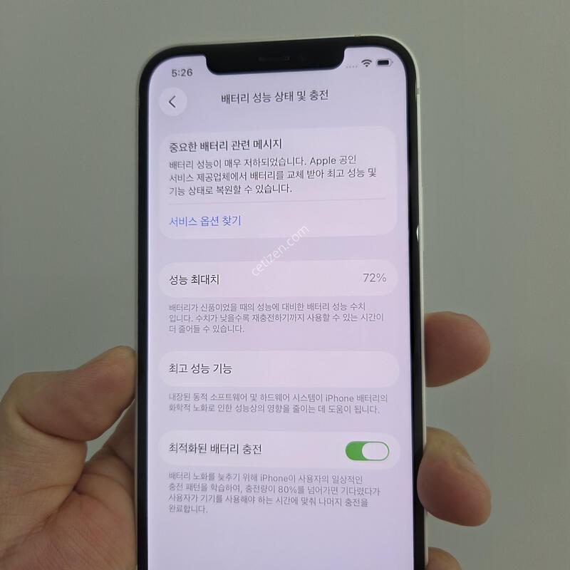 ������12 128GB ȭ��Ʈ A��!!