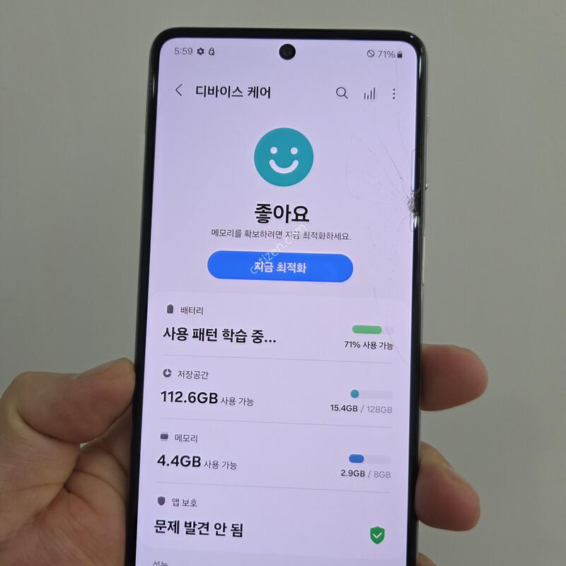 ������ ����3 128GB ȭ��Ʈ