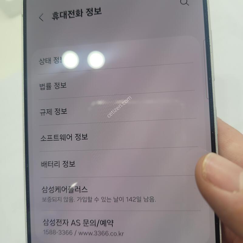 S25���� 512GB �ǻ�� 7���� ���̽����� �˴ϴ�