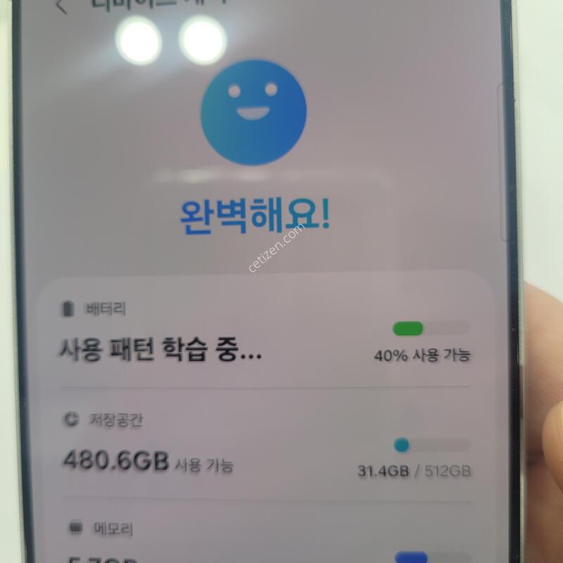S25���� 512GB �ǻ�� 7���� ���̽����� �˴ϴ�