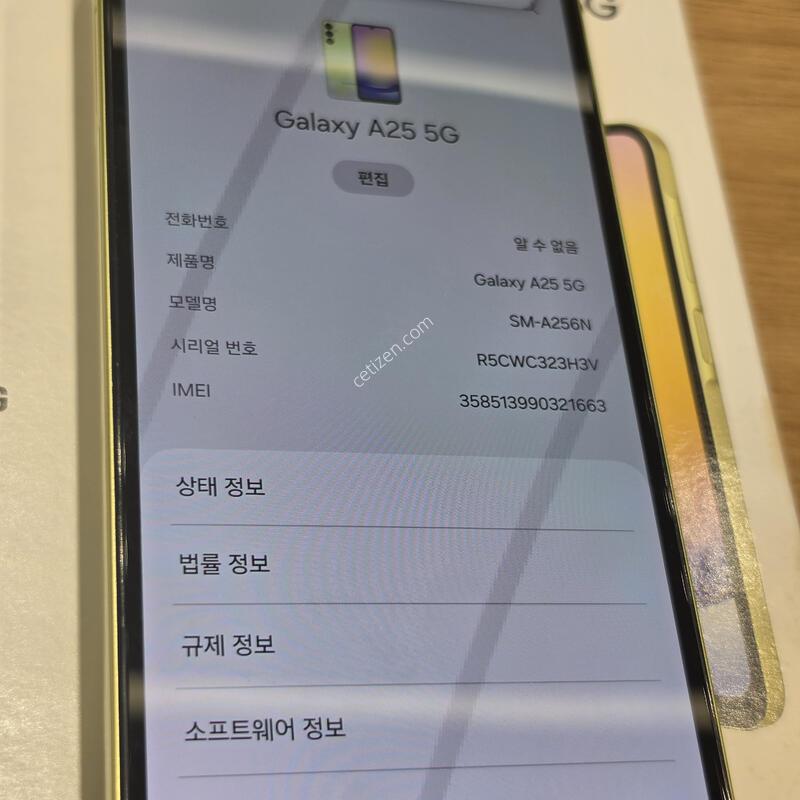 ������A25 �ܼ�����
