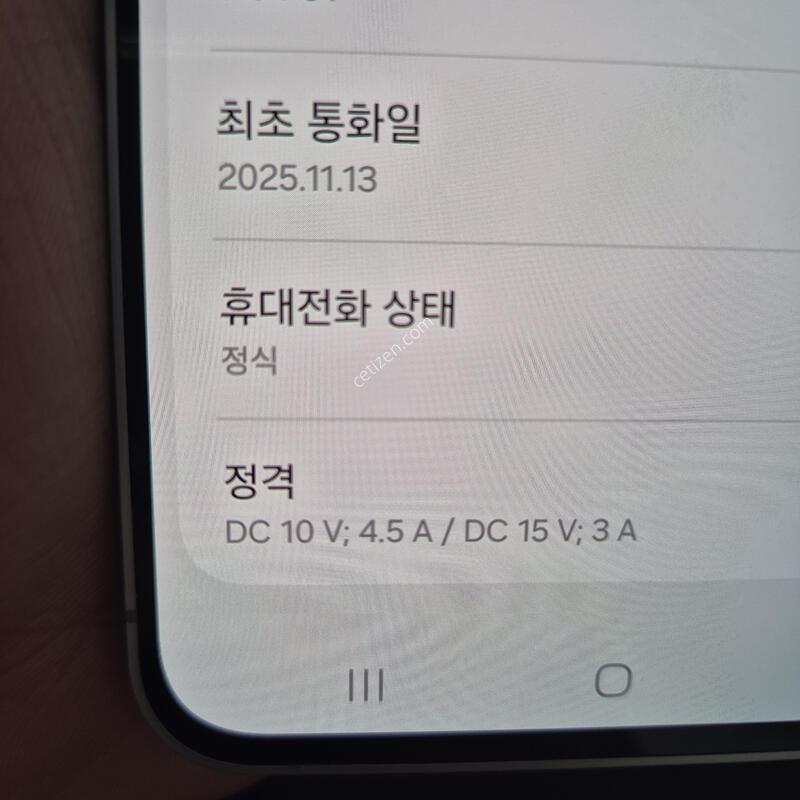 ������ S25 FE ���̺� 256G