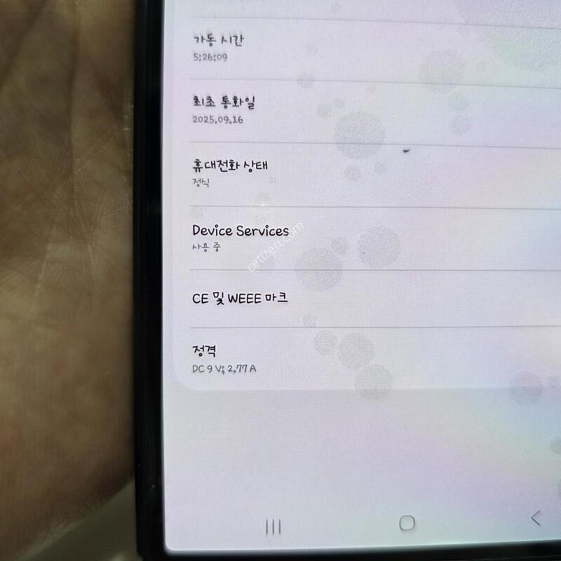 ����7 �ڱ��� 256GB