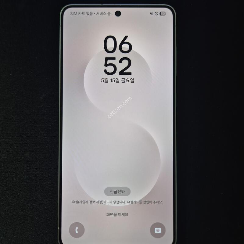 ������ S25 ���� �ǹ� 256G
