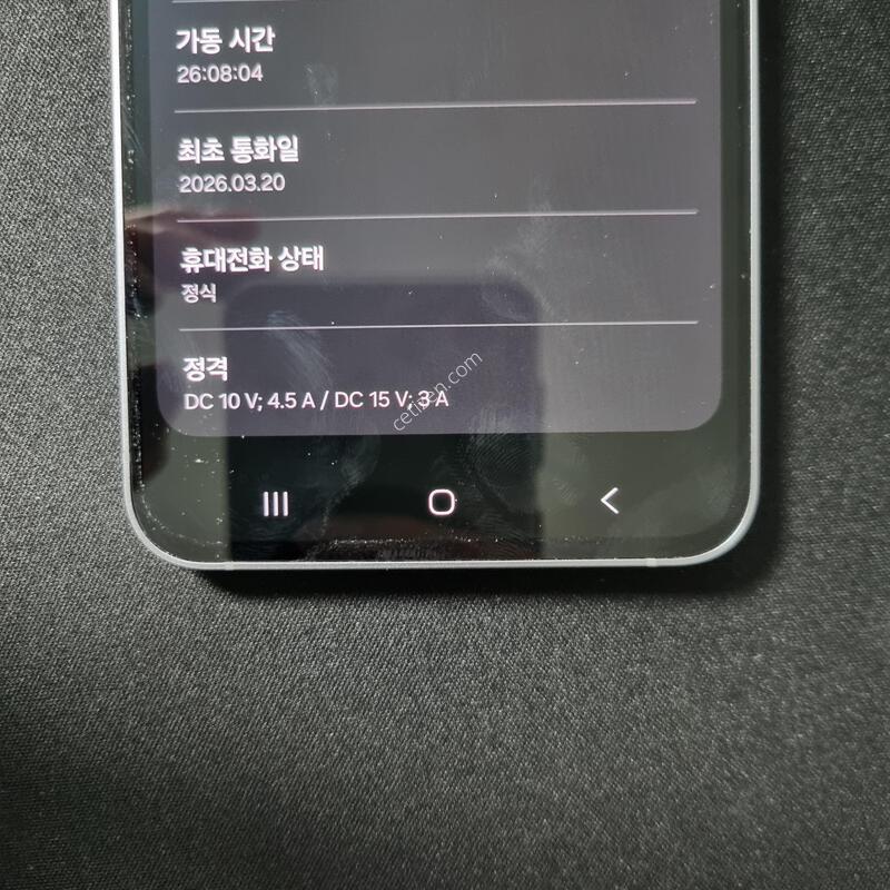 ��ǰ��) ������ S25 FE 256GB �Ǹ�