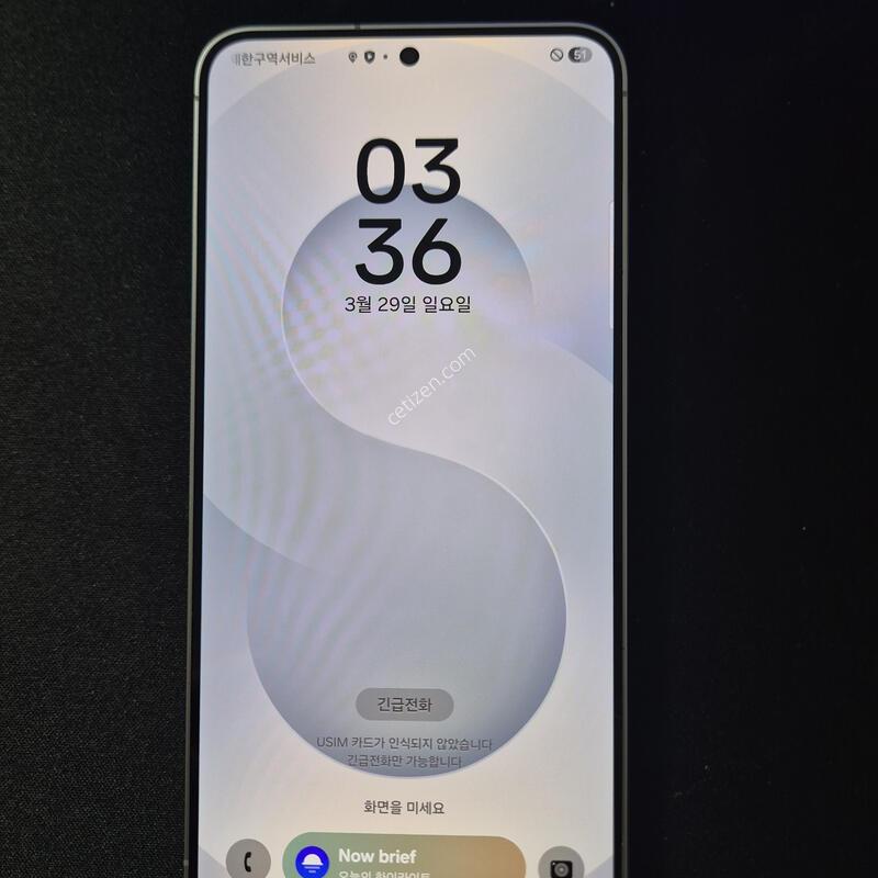 ������ S25 �÷��� �ǹ� 256G