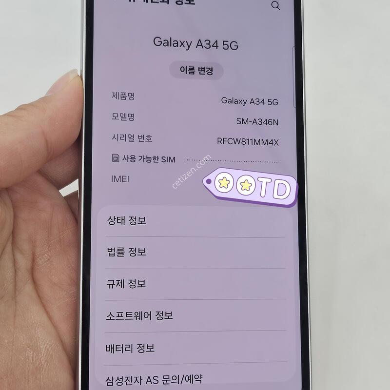 ������  A34  ���ǹ� 128GB