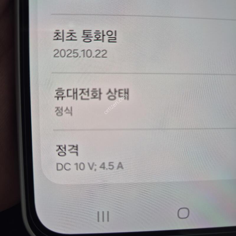 ������ A36 ���̽����� 128G