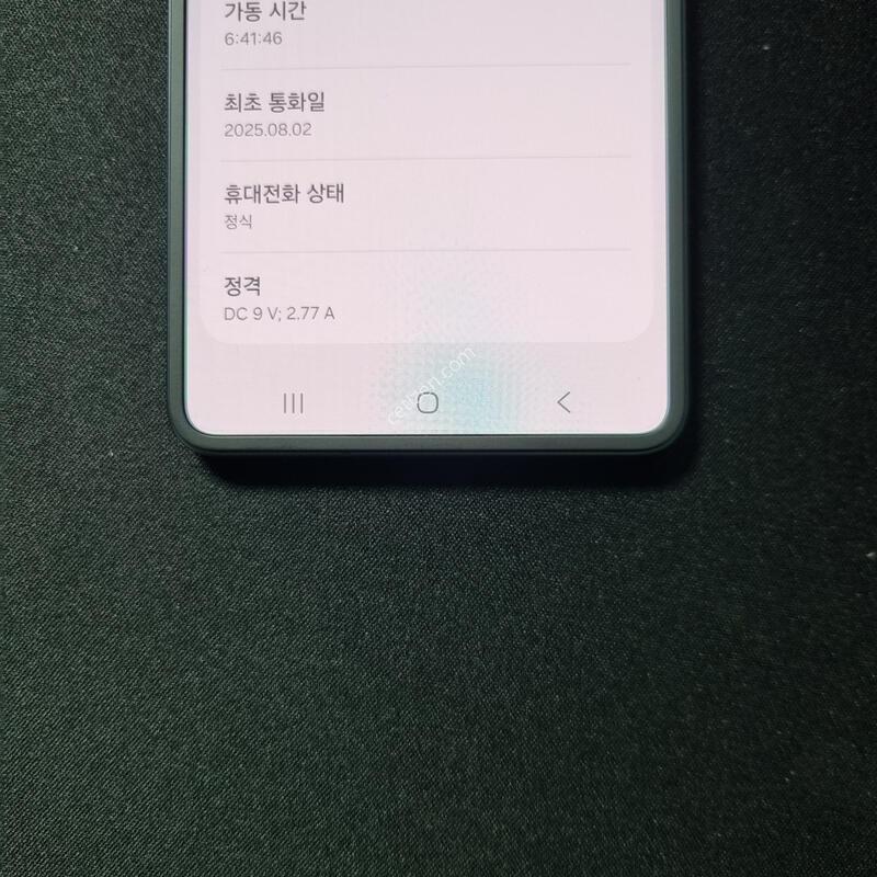 SSS��) ������Z �ø�7 256GB �Ǹ�