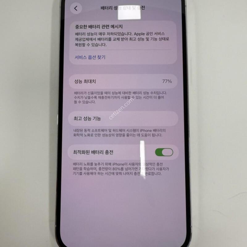 ������14���θƽ� 256GB �Ǹ��մϴ�.
