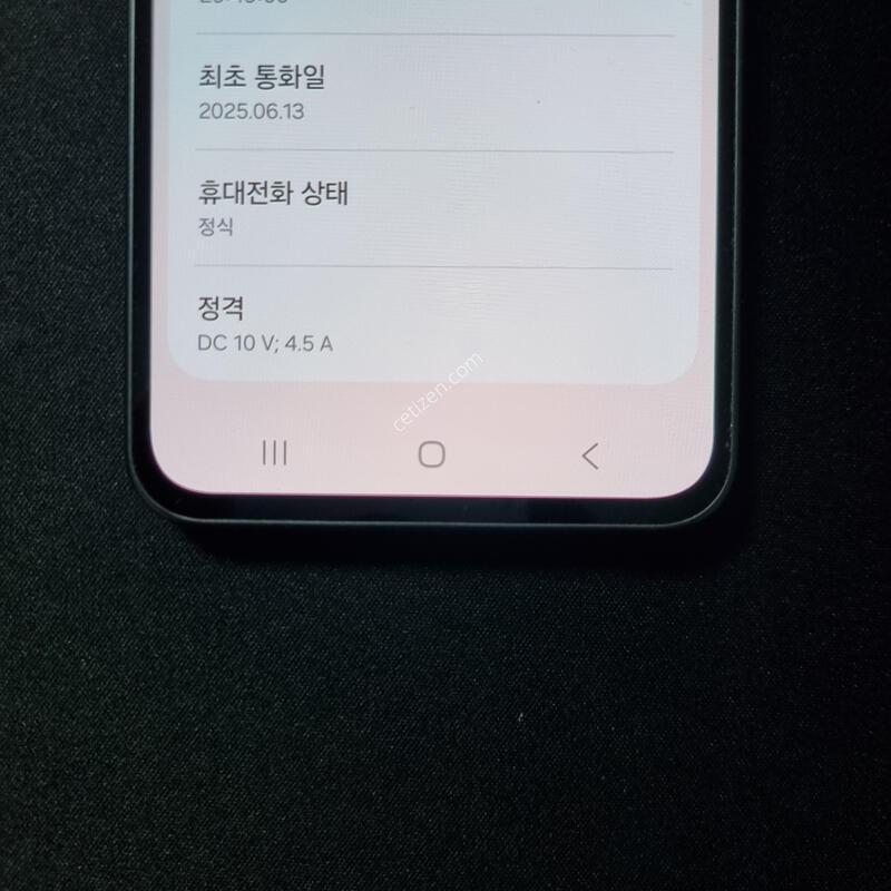 SSS��) ������ A36 5G 128GB �Ǹ�
