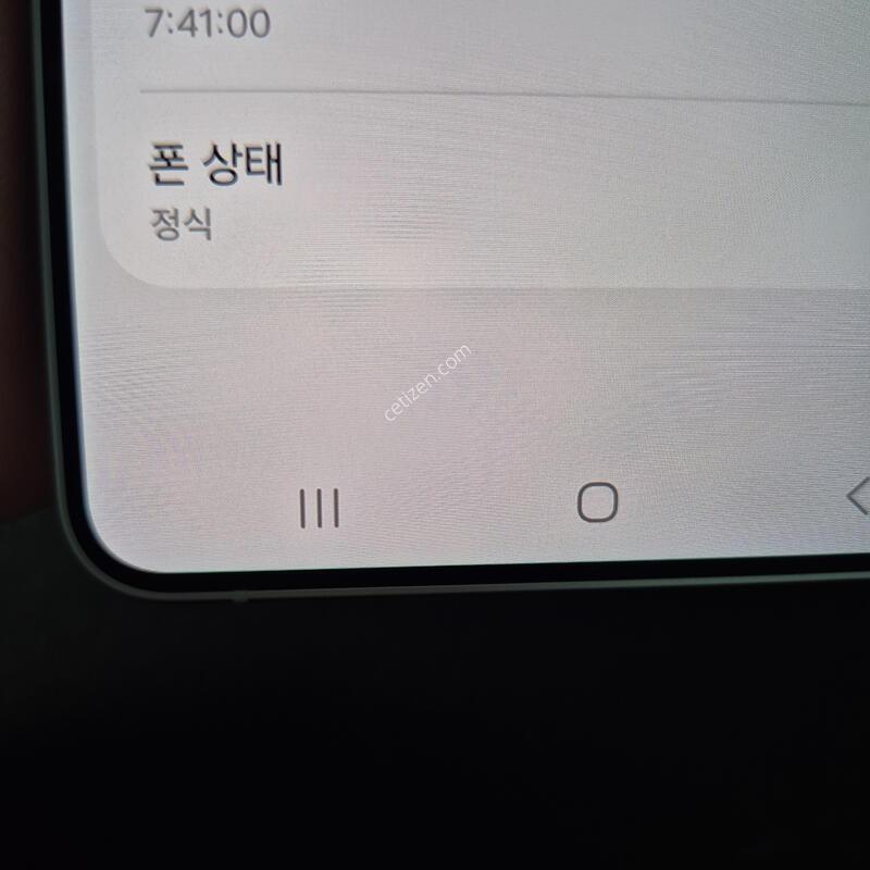 ������ S26 ��Ʈ�� ���̽����� 512G