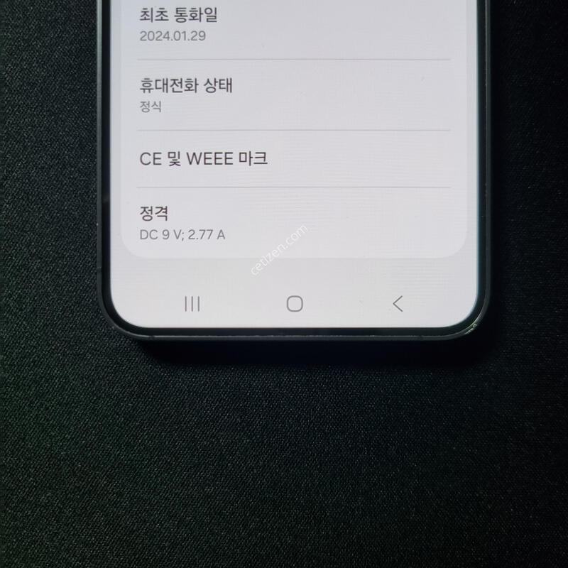 S��) ������ S24 512GB �Ǹ�