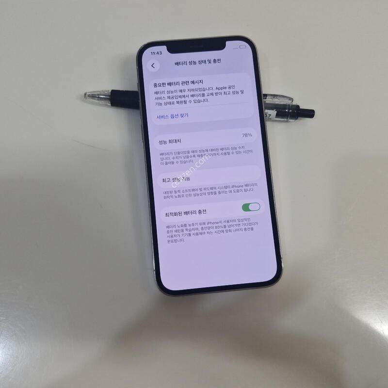12����128ȭ��Ʈ A��