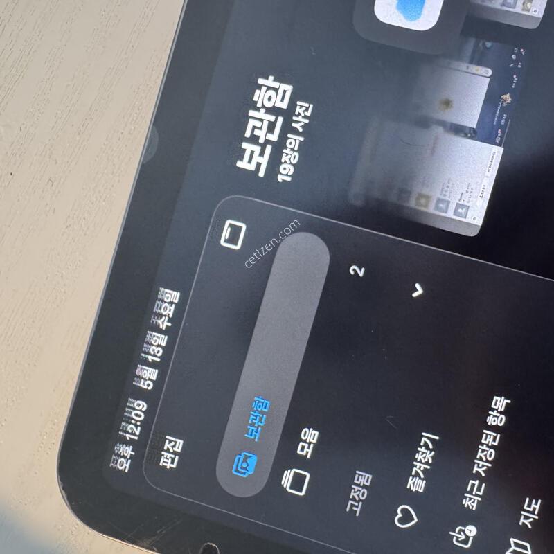�����е� ���� 11�� 2���� wifi 128�Ⱑ
