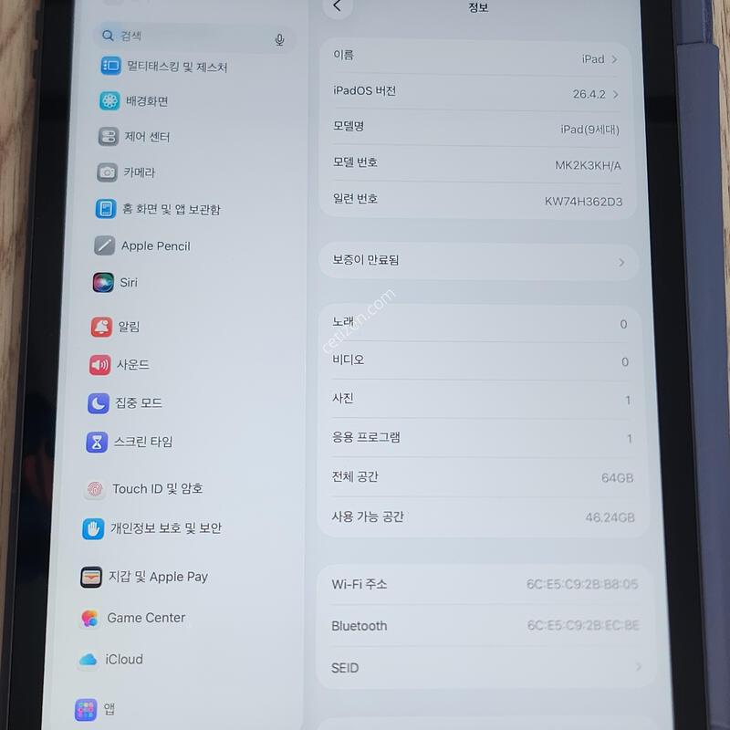 �����е� 9���� 64 ���͸�94