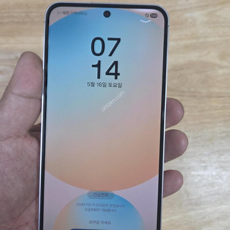 s24FE 256GB ���ο����