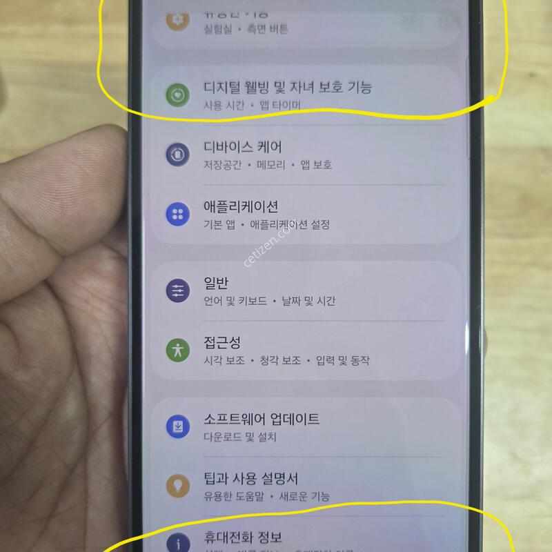 s24FE 256GB ����