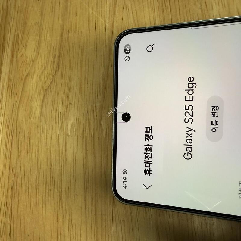 S937 s25���� 256 �ǹ� �ǻ�� 3����