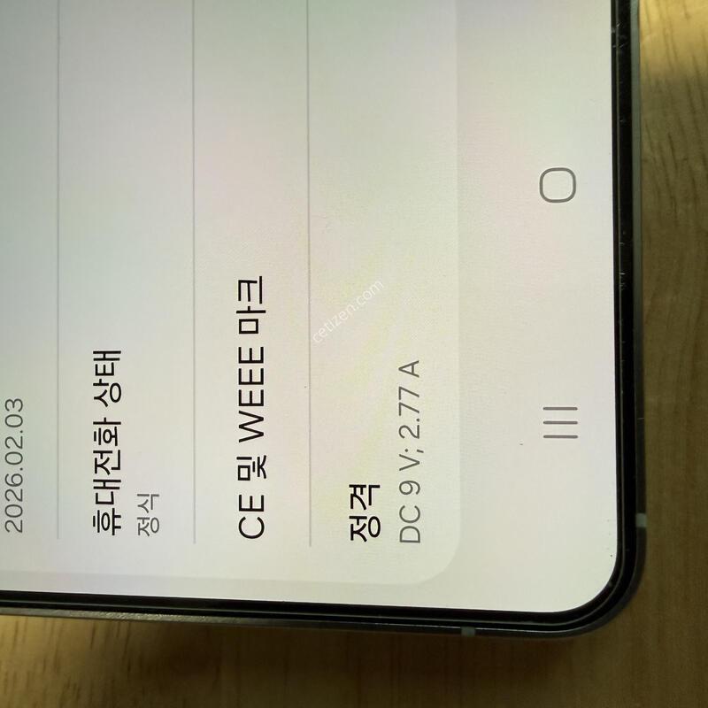 S937 s25���� 256 �ǹ� �ǻ�� 3����