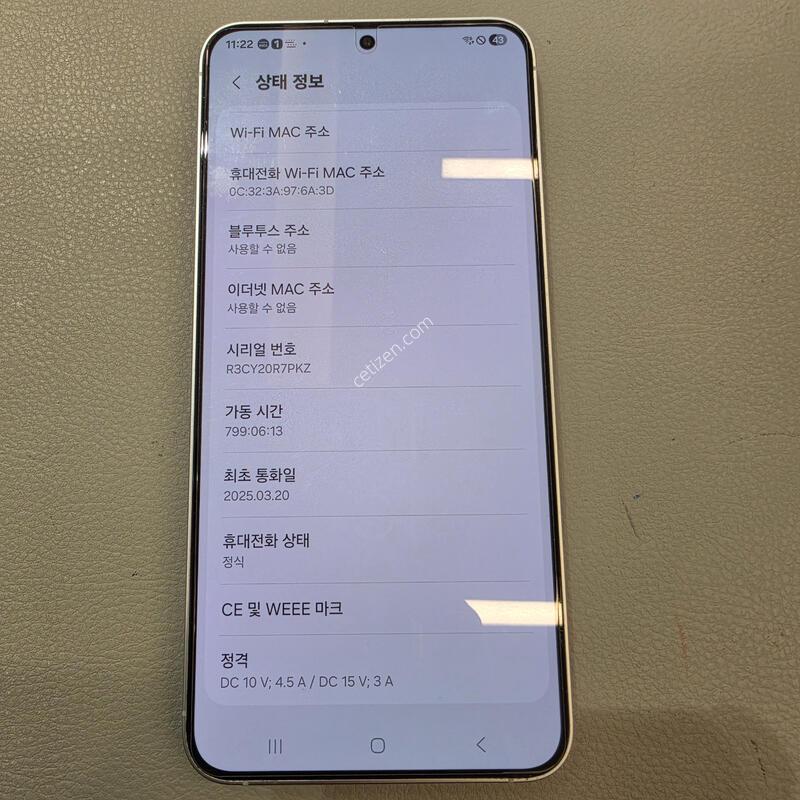 (ƯSSS��,������)S25�÷��� ������� �Ǹ��մϴ�^^