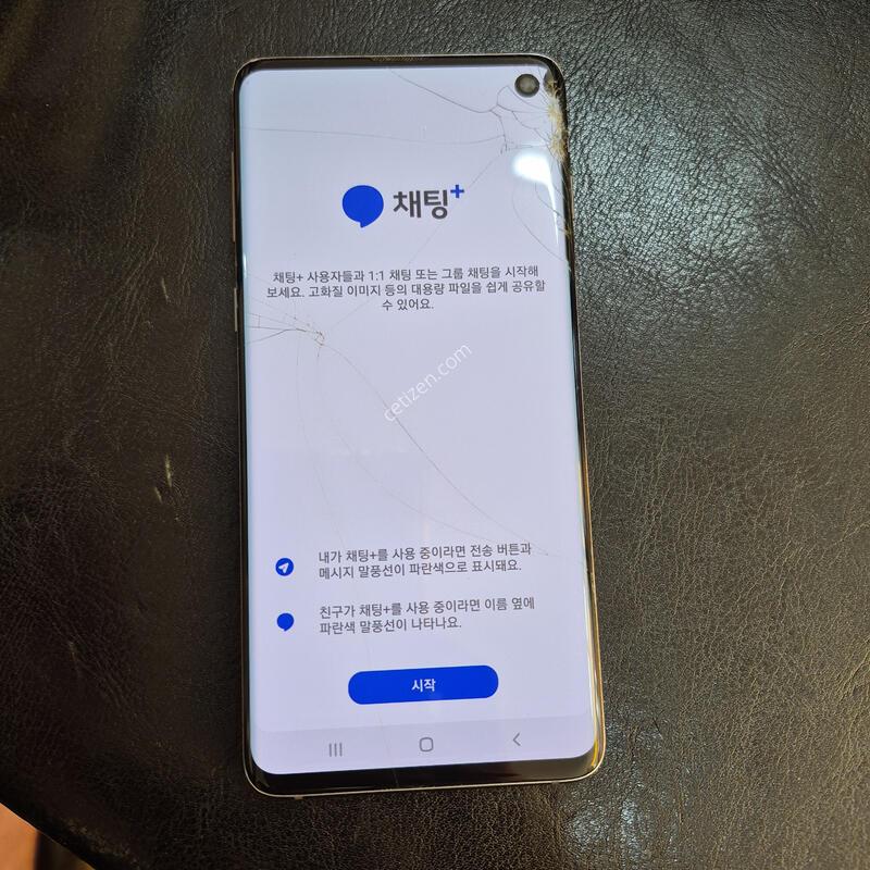 G973