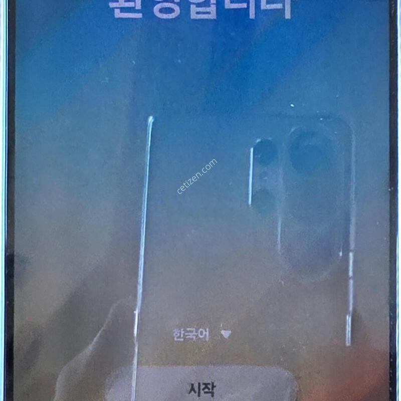 S25+ ���̽����� ��S�� Ǯ��