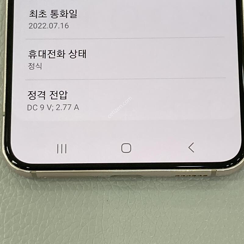 S22 ��ũ / �ܰ�����, ���� ���⽺, ����� �±�!