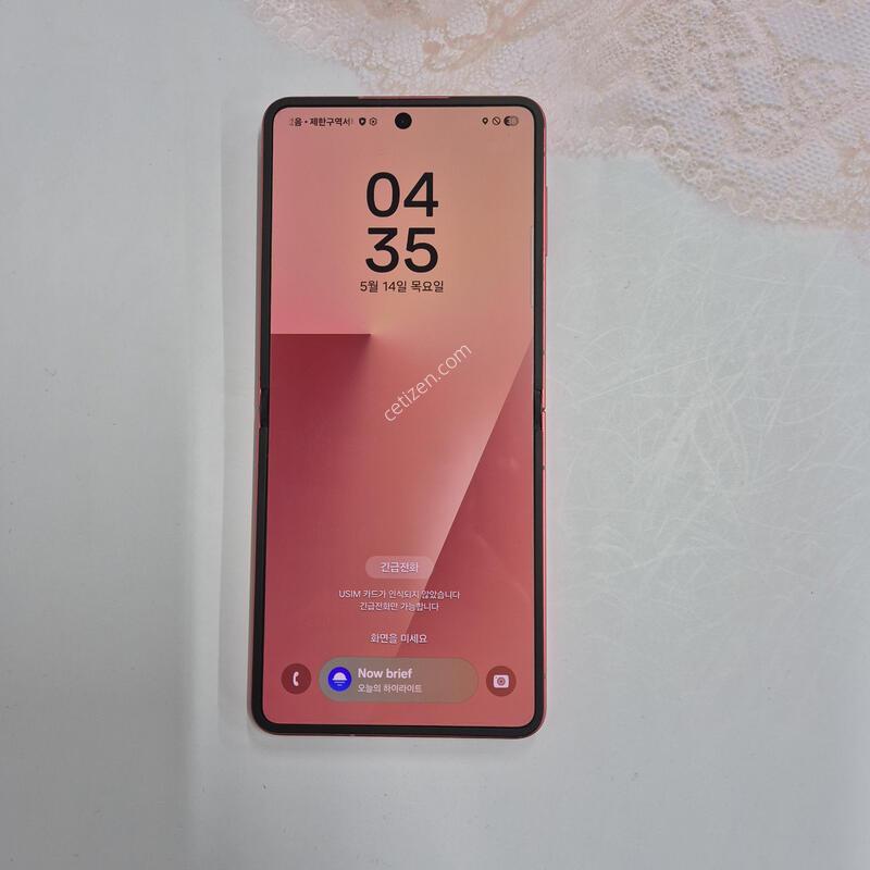 ������Z�ø�7 ���� 256GB