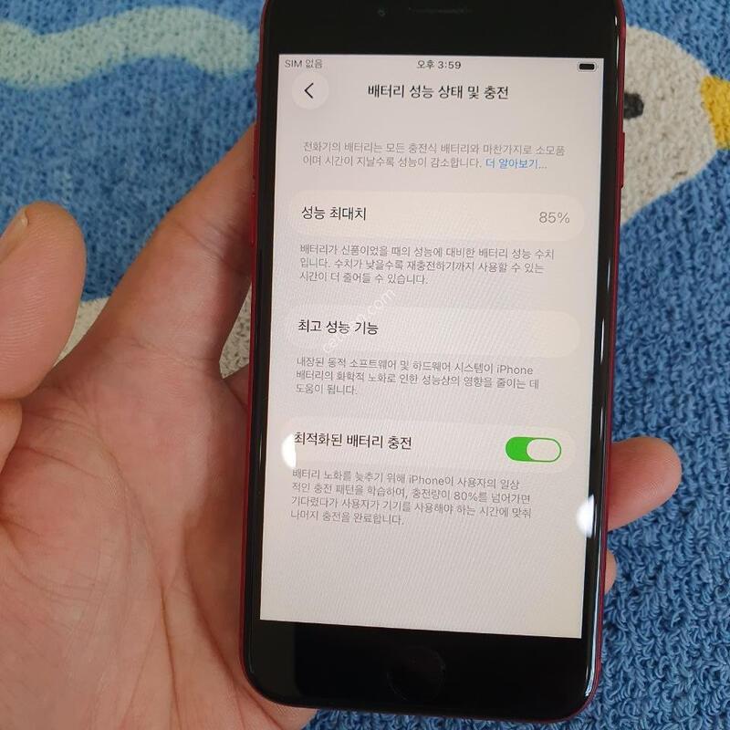 ������SE3 128G ���ܻ�  �߰��� �����