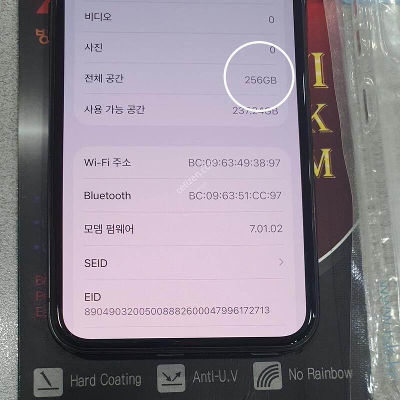 *���� ��!!*256GB//(���͸�ȿ�� 100%)